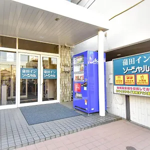 Hotel Kamata Social **