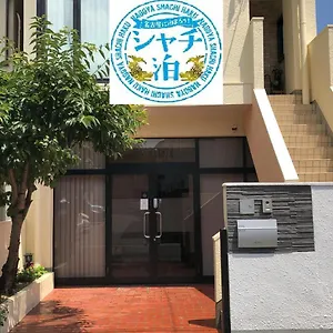 別荘 Funhome名古屋城, 名古屋市