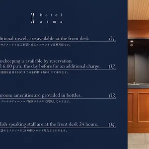 Hotel Aima Tokio